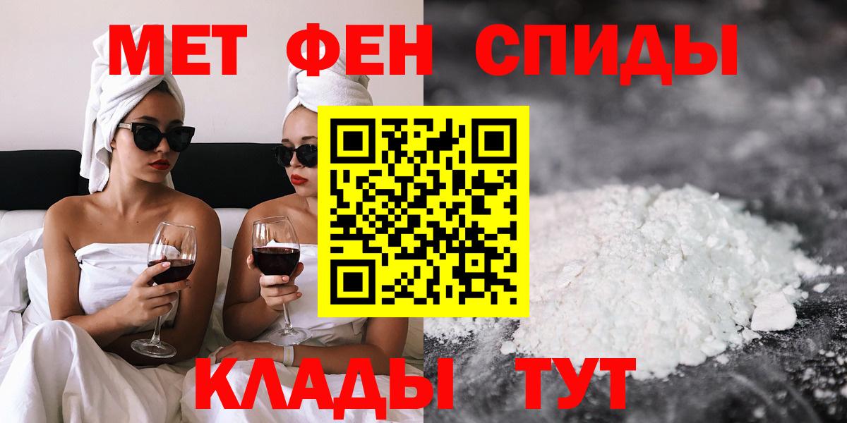 Амфетамин  Вход с VPN  АМФЕТАМИН  Урус-Мартан  АМФЕТАМИН Premium 