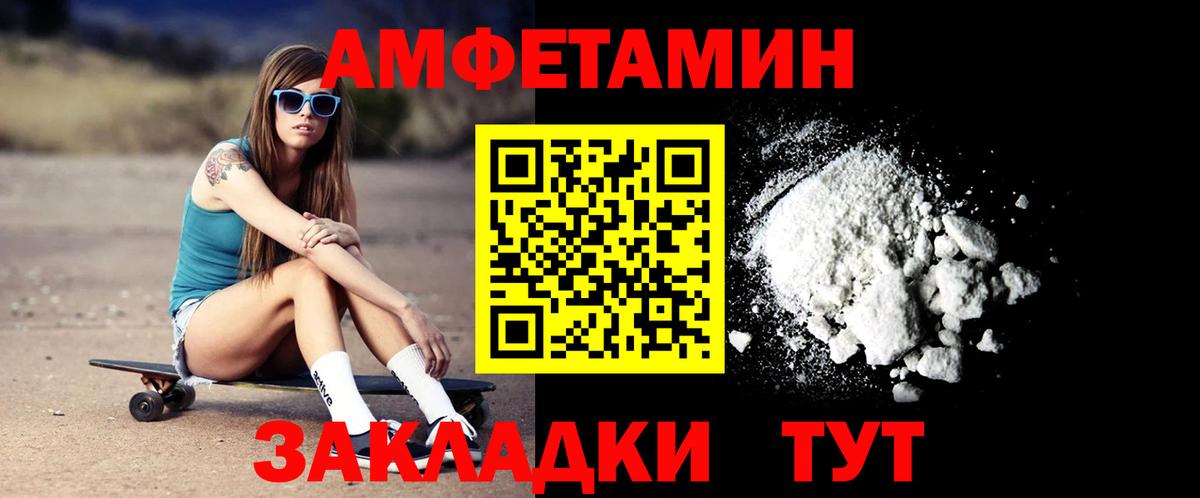 Amphetamine 97% Урус-Мартан