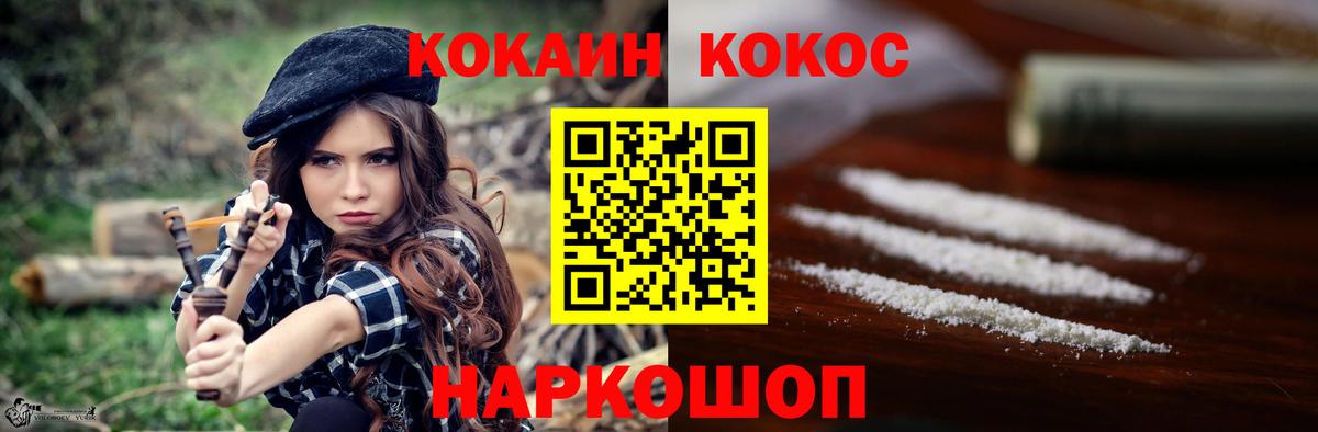 Кокаин 99% Урус-Мартан