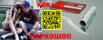 МДМА Наро-Фоминск