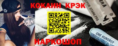МДМА Наро-Фоминск