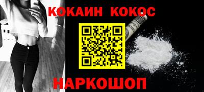 МДМА Наро-Фоминск