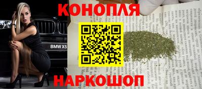 бошки Нальчик