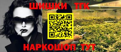 бошки Нальчик