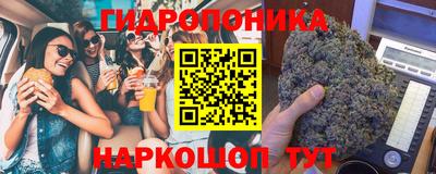 МДМА Наро-Фоминск