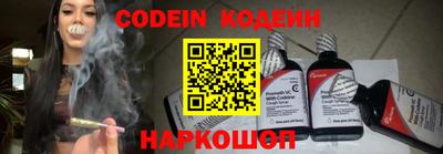 бошки Нальчик