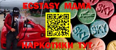 бошки Нальчик