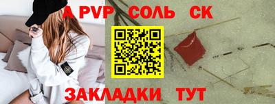бошки Нальчик