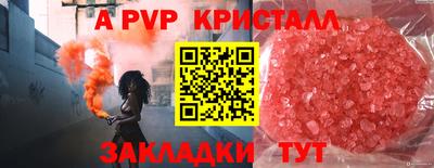 бошки Нальчик