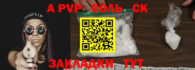 бошки Нальчик