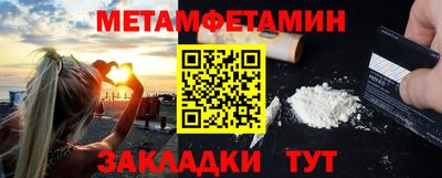 бошки Нальчик