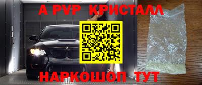 МДМА Наро-Фоминск