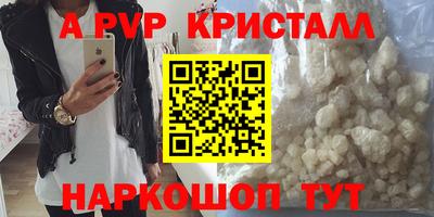 МДМА Наро-Фоминск