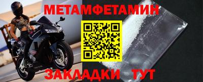 бошки Нальчик