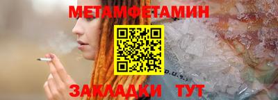 МДМА Наро-Фоминск