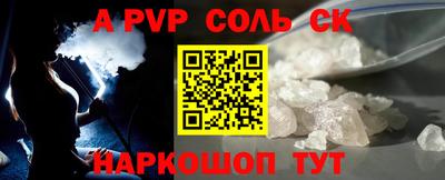 бошки Нальчик