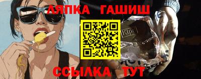 бошки Нальчик