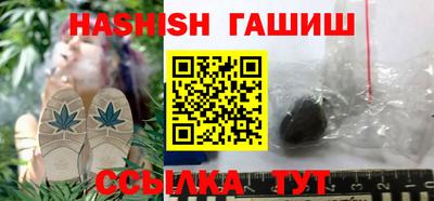 метамфетамин Новокубанск