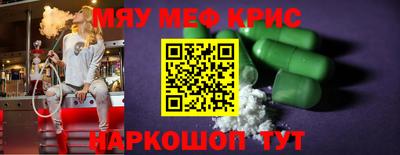 бошки Нальчик