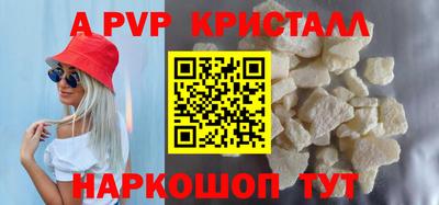 бошки Нальчик