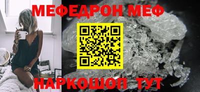 мет Новодвинск