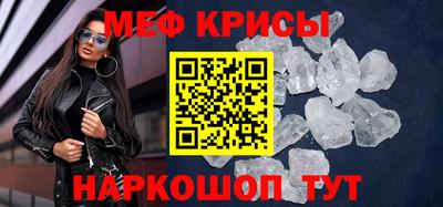 МДМА Наро-Фоминск