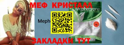 бошки Нальчик