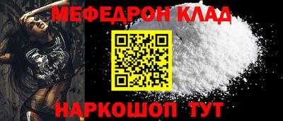 МДМА Наро-Фоминск