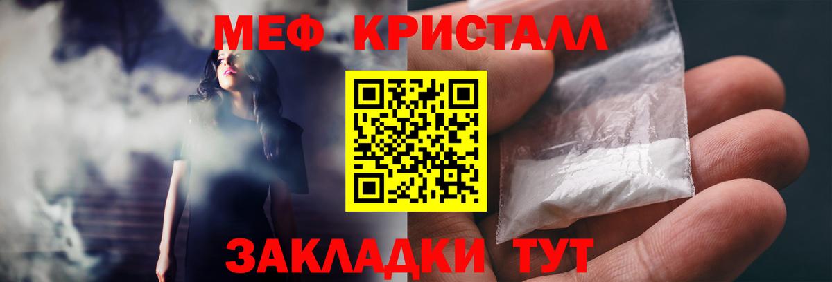 МЕФ мука Урус-Мартан