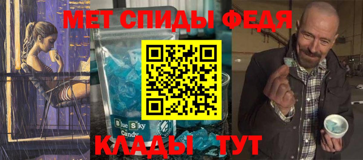 МЕТАМФЕТАМИН витя Урус-Мартан
