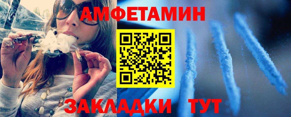 МЕТАМФЕТАМИН пудра  Первитин  Урус-Мартан  Вход с VPN 
