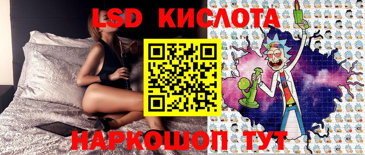 Марки N-bome 1,5мг Урус-Мартан