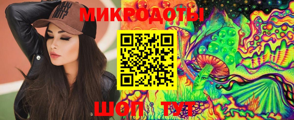 Галлюциногенные грибы мухоморы Урус-Мартан